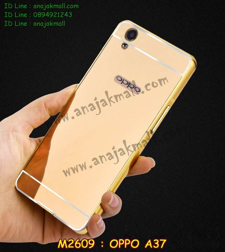 เคส OPPO a37,รับสกรีนเคสฝาพับออปโป a37,สกรีนเคสการ์ตูนออปโป a37,รับพิมพ์ลายเคส OPPO a37,เคสหนัง OPPO a37,เคสไดอารี่ OPPO a37,เคสพิมพ์ลาย OPPO a37,บัมเปอร์เคสออปโป a37,กรอบโลหะลายการ์ตูนออปโป a37,สั่งสกรีนเคส OPPO a37,เคสฝาพับ OPPO a37,เคสโรบอท OPPO a37,เคสซิลิโคนฟิล์มสี OPPO a37,เคสสกรีนลาย OPPO a37,เคสยาง OPPO a37,เคสซิลิโคนพิมพ์ลาย OPPO a37,สั่งทำการ์ตูนเคสออปโป a37,สกรีนเคส 3 มิติ ออปโป a37,เคสแข็งพิมพ์ลาย OPPO a37,เคสบั้มเปอร์ OPPO a37,เคสประกอบ OPPO a37,ซองหนัง OPPO a37,เคสลาย 3D oppo a37,ซองหนังออปโป a37,เคสหนังการ์ตูนออปโป a37,เคสอลูมิเนียมออปโป a37,เคสกันกระแทก OPPO a37,เคสสะพายออปโป a37,เคสกระจกออปโป a37,เคสหนังฝาพับ oppo a37,เคสนิ่มสกรีนลาย OPPO a37,เคสแข็ง 3 มิติ oppo a37,กรอบ oppo a37,ซองหนังลายการ์ตูน OPPO a37,เคสปั้มเปอร์ OPPO a37,เคสประกบ OPPO a37,เคสสกรีน 3 มิติ oppo a37,เคสลาย 3D oppo a37,ฝาพับกระจกเงาออปโป a37,เคสประกบปั้มเปอร์ OPPO a37,กรอบบัมเปอร์เคสออปโป a37,เคส 2 ชั้น กันกระแทก OPPO a37,เคสโรบอทกันกระแทก OPPO a37,บัมเปอร์อลูมิเนียมออปโป a37,เคสกรอบบัมเปอร์ออปโป a37,เคสบัมเปอร์สกรีนลาย OPPO a37,เคสแต่งเพชรคริสตัลออปโป a37,สั่งพิมพ์เคสลายการ์ตูน OPPO a37,เคสตัวการ์ตูน OPPO a37,เคสฝาพับประดับ OPPO a37,เคสหนังประดับ OPPO a37,เคสฝาพับแต่งเพชร OPPO a37,เคสโลหะขอบอลูมิเนียมออปโป a37,เคสสายสะพาย OPPO a37,เคสคริสตัล OPPO a37,เคสแต่งเพชร OPPO a37,เคสแต่งคริสตัล OPPO a37,เคสแข็งแต่งเพชร OPPO a37,เคสขวดน้ำหอม OPPO a37,กรอบโลหะ OPPO a37,เคสขอบอลูมิเนียม OPPO a37,เคสหูกระต่าย OPPO a37,เคสห้อยคอ OPPO a37